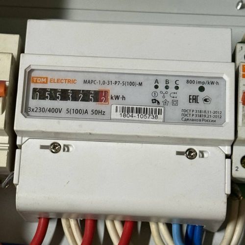 Счетчик эл.энергии ПСЧ