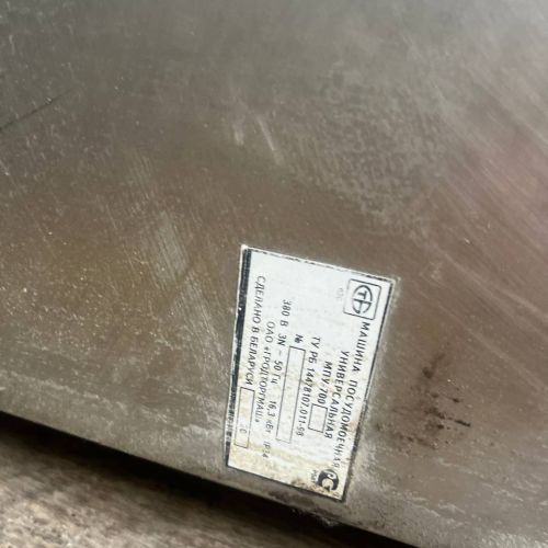 Техника согласно перечню