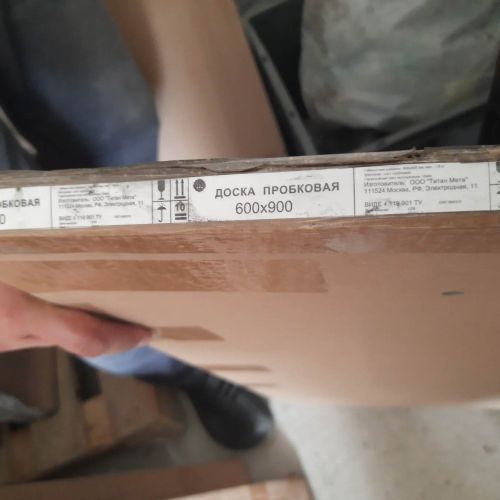 Доска ПРОБКОВАЯ размерами 600 х 900 мм (4 шт.)