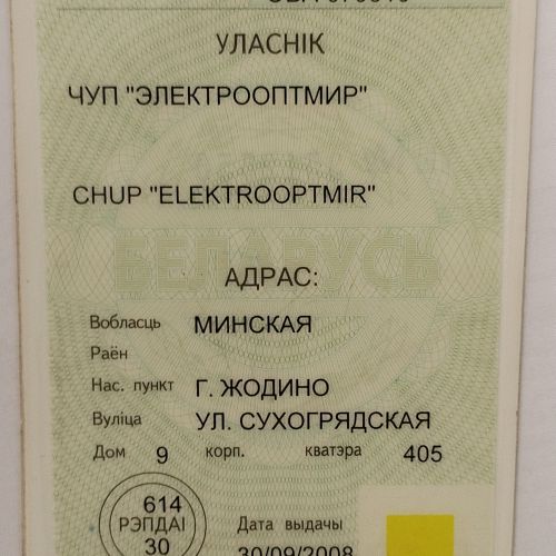 Легковой специальный хэтчбек Опель Астра, рег. №1904 ЕА-5, VIN №: W0L0TGF4818015429; 2000 г.в.