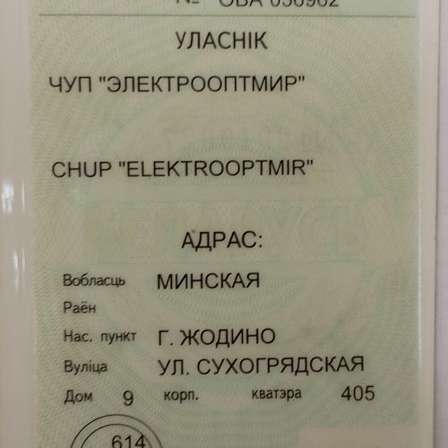 Легковой специальный хэтчбек Опель Астра, рег. №2149 ВМ-5, VIN №: W0L0TGF48W5241505; 1998 г.в.