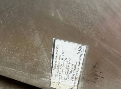 Техника согласно перечню