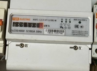 Счетчик эл.энергии ПСЧ