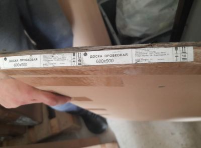 Доска ПРОБКОВАЯ размерами 600 х 900 мм (4 шт.)