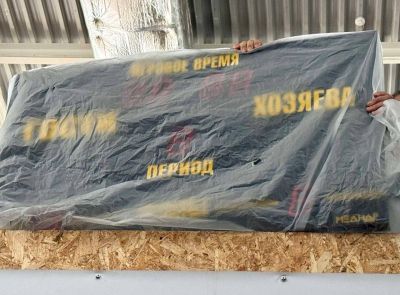 Табло универсальное «МЕАНДР-1»