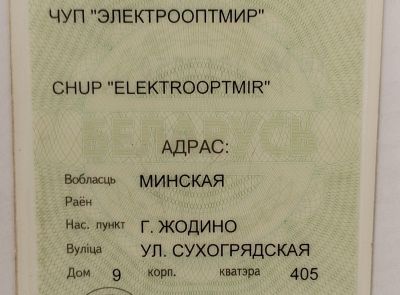 Легковой специальный хэтчбек Опель Астра, рег. №1904 ЕА-5, VIN №: W0L0TGF4818015429; 2000 г.в.