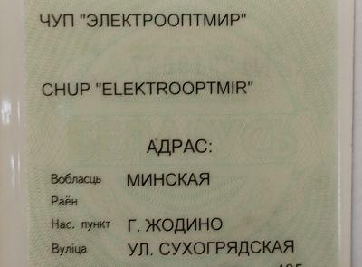 Легковой специальный хэтчбек Опель Астра, рег. №2149 ВМ-5, VIN №: W0L0TGF48W5241505; 1998 г.в.