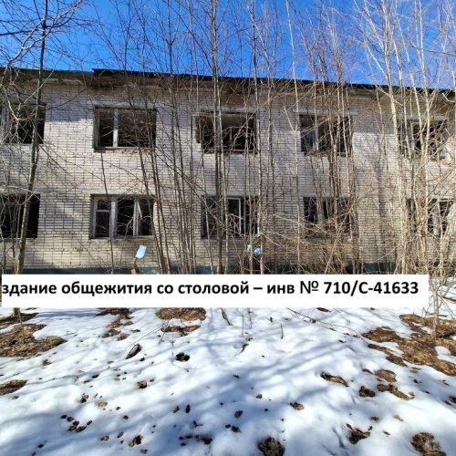 Комплекс зданий бывшего военного городка №67 "Дубовка"