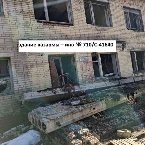 Комплекс зданий бывшего военного городка №67 "Дубовка"