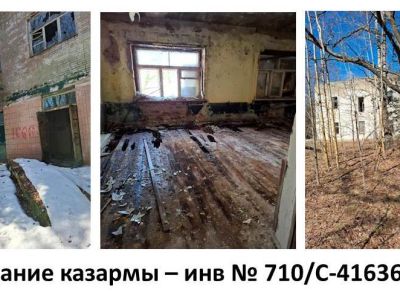 Комплекс зданий бывшего военного городка №67 "Дубовка"