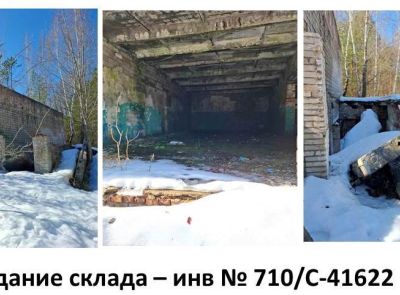 Комплекс зданий бывшего военного городка №67 "Дубовка"