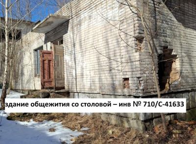 Комплекс зданий бывшего военного городка №67 "Дубовка"