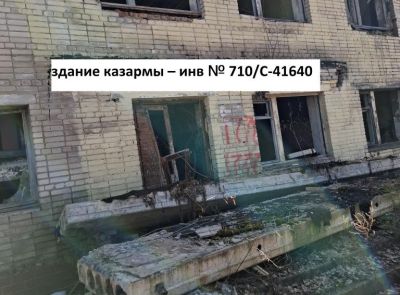 Комплекс зданий бывшего военного городка №67 "Дубовка"